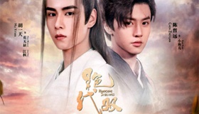 新《绝代双骄》播出 古龙小说改编的困境