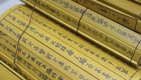 揭秘：古代外国人将字写在哪里