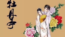 汤显祖经典语句赏析