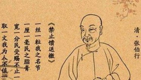 清朝时怎么处理贪官的
