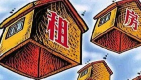 古代是如何租房子的