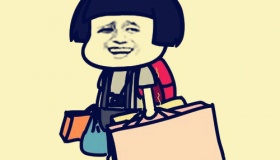 为什么要叫买东西 而不是买南北