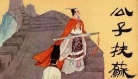 秦始皇沙丘之变过程简介