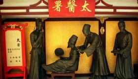 太医和御医完全是两码事