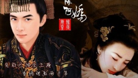 汉武皇后陈阿娇被废的真正原因