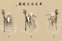 黄石籍古代著名人物盘点