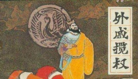 外戚专权的现象是怎么产生的