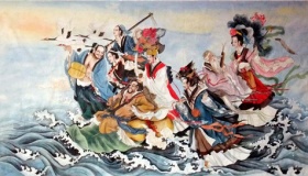 八仙如何修成正果