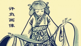 古代第一女神相19岁封侯