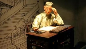 师爷在古代是什么官职