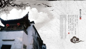 巴蜀文化的历史发展