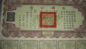 古时候国家怎么借债