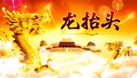 龙抬头的节日来源