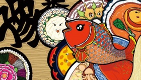 中原文化中的饮食文化