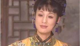 康熙容妃六个子女的结局怎么样