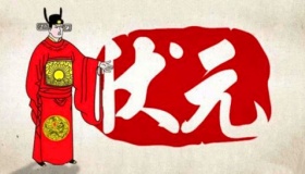 隋朝都有哪些状元