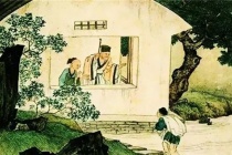 古代养老制度是怎样的