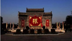 中原文化的姓氏历史