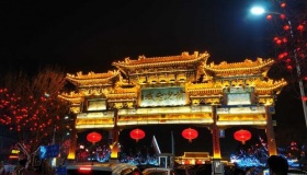 三晋文化有什么文化产业