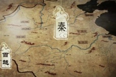 “中华”名字的来源跟秦始皇有关系