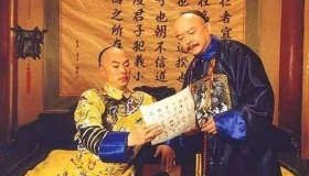 一代大贪官和珅的保命诀窍