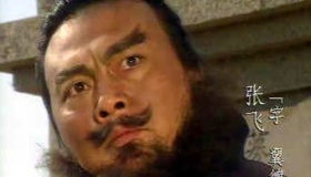 张飞真的是黑脸吗