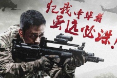 “中华”名字的来源跟秦始皇有关系