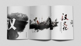 汉文化的代表文化有哪些