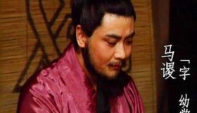 诸葛亮为什么要提拔重用马谡