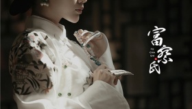 富察氏家族：四朝荣宠 百年煊盛