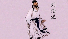 刘伯温做为朱元璋谋士为什么最后没有做到宰相