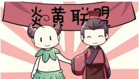 中国人为什么自称炎黄子孙