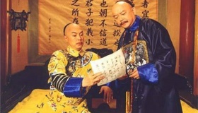 清朝宗人府是做什么的