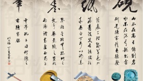 文房四宝是哪四宝