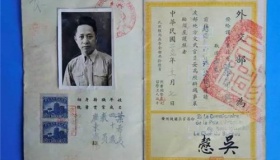 护照竟然清朝就有了