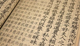 新唐书与旧唐书两大不同点