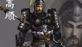 曹操为何杀高顺留张辽