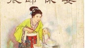 古人离婚要做什么准备