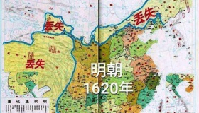明朝丢失的土地为何比清朝要多