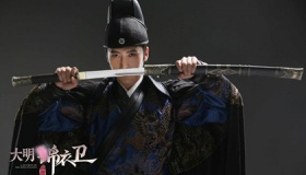 明朝锦衣卫官职品级表介绍