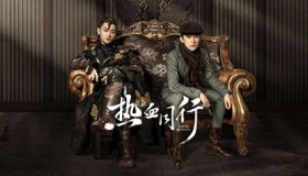 电视剧热血同行人物关系