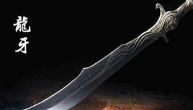 上古三大邪刀盘点