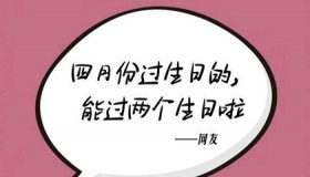 2020年为什么是闰年 什么是闰年