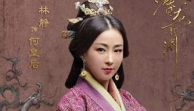 揭秘唐朝最后一位皇后：何皇后的悲悯一生