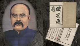 第一个发现甲骨文的人是谁