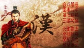 历史上的卫青：横扫漠北却难断家务