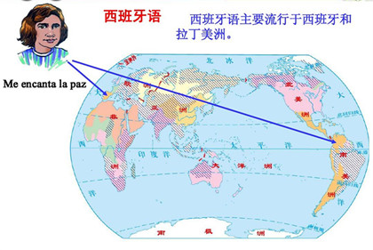 说西班牙语的国家有多少个_西班牙语国家分布情况详细介绍_中国历史网