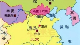 燕云十六州在历史上为何如此抢手