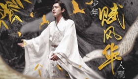 庆余年中范闲到底有几个后台