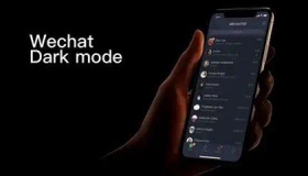 微信iOS版将支持暗黑模式：暗黑模式怎么设置